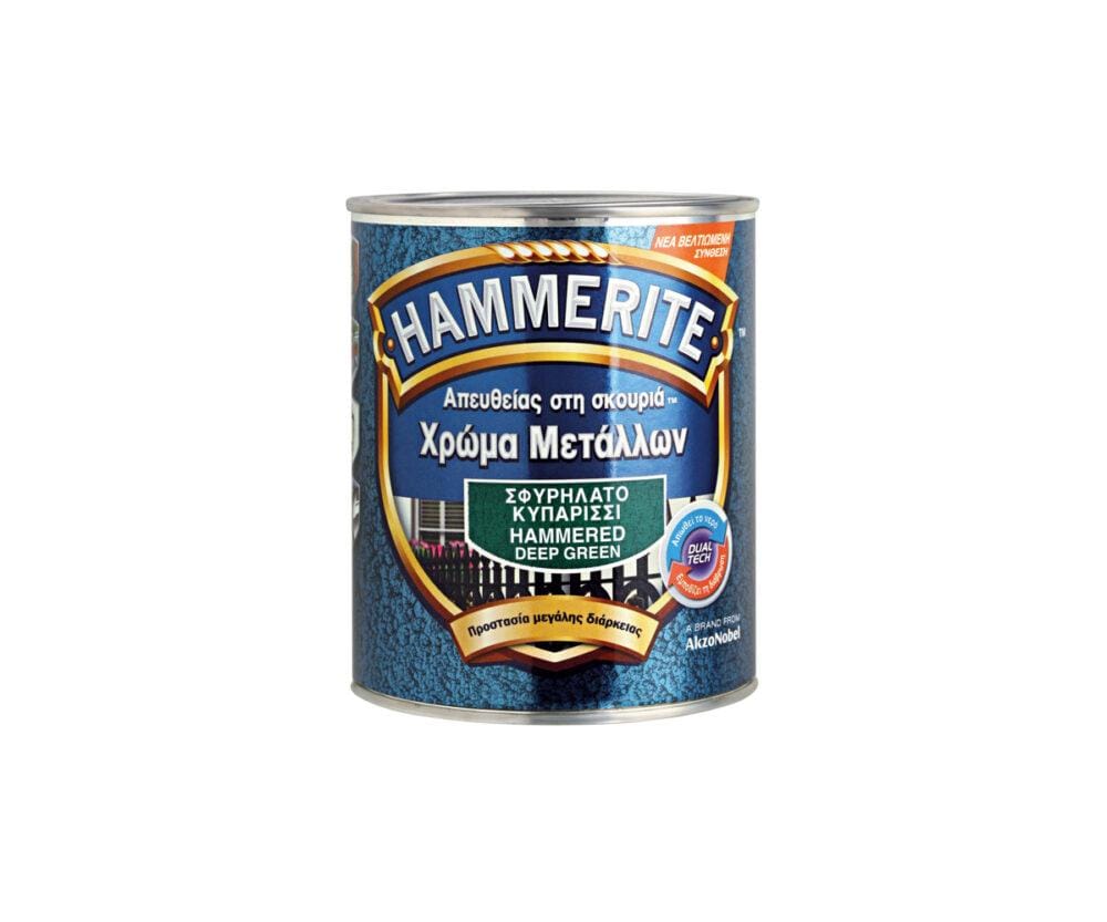 Hammerite - Image 1