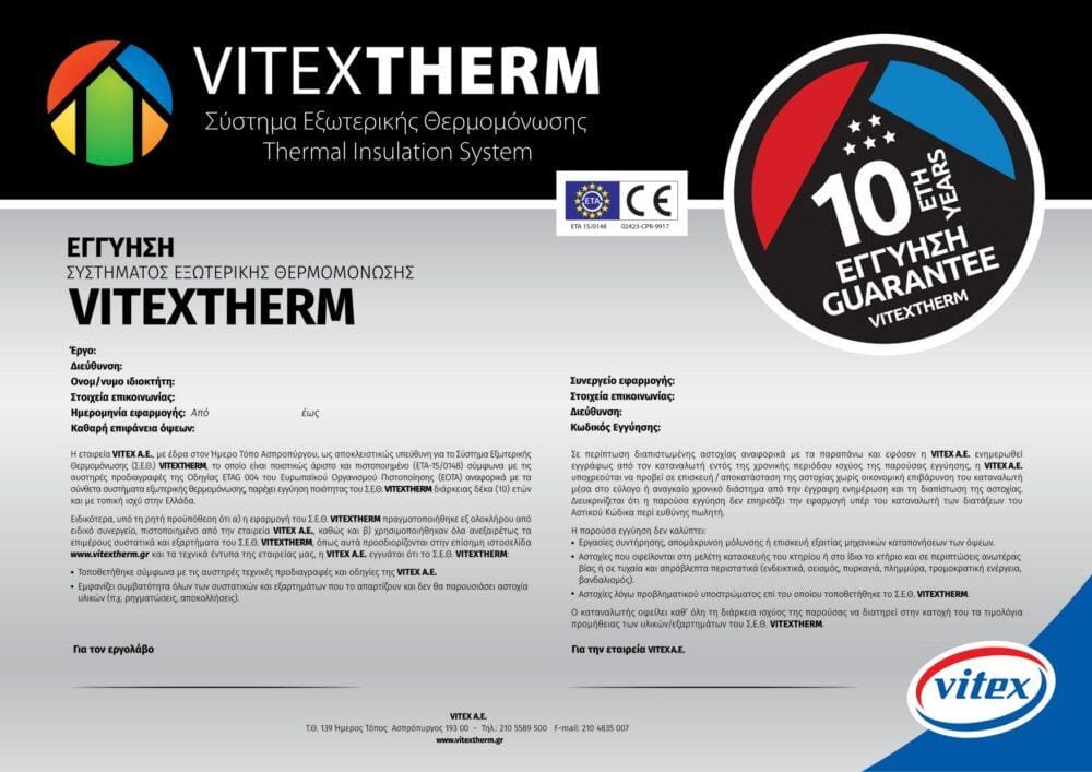 Vitextherm - Image 2