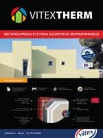 Vitextherm - Image 3