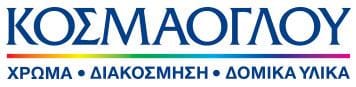 ΚΟΣΜΑΟΓΛΟΥ