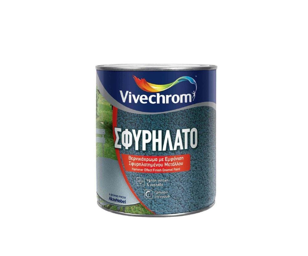 Σφυρήλατο Vivechrom - Image 1